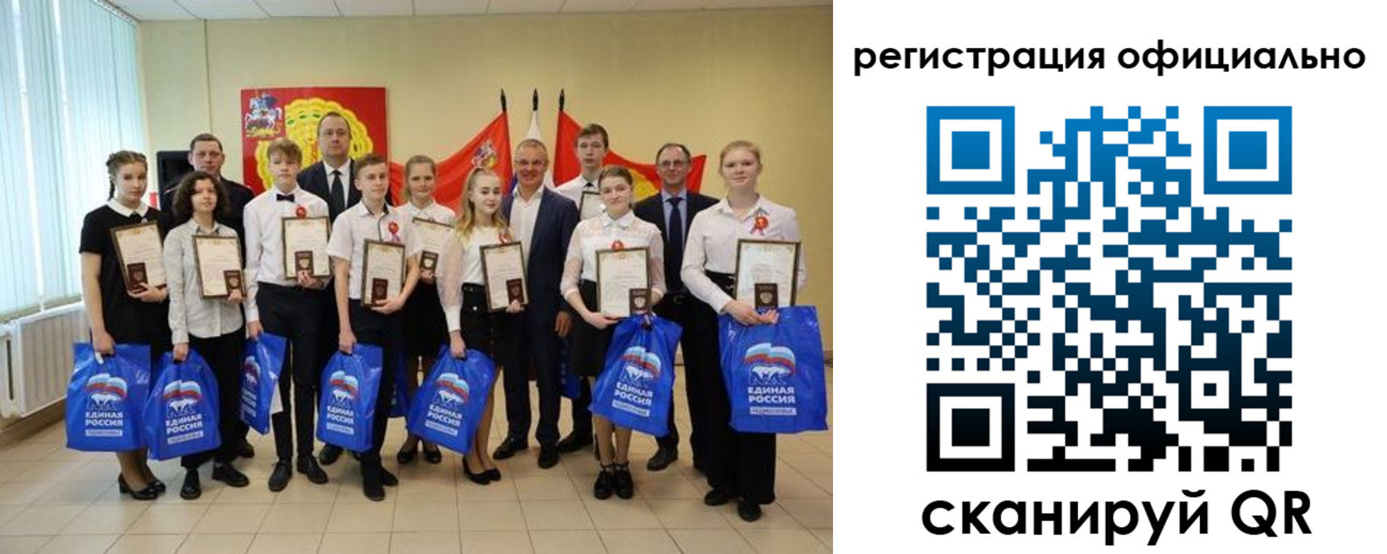 регистрация для дет. сада в Ижевске